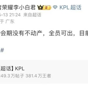 世界杯手机直播app下载-瓜主：KSG转会期没有不动产，全员可出，目前都可试训